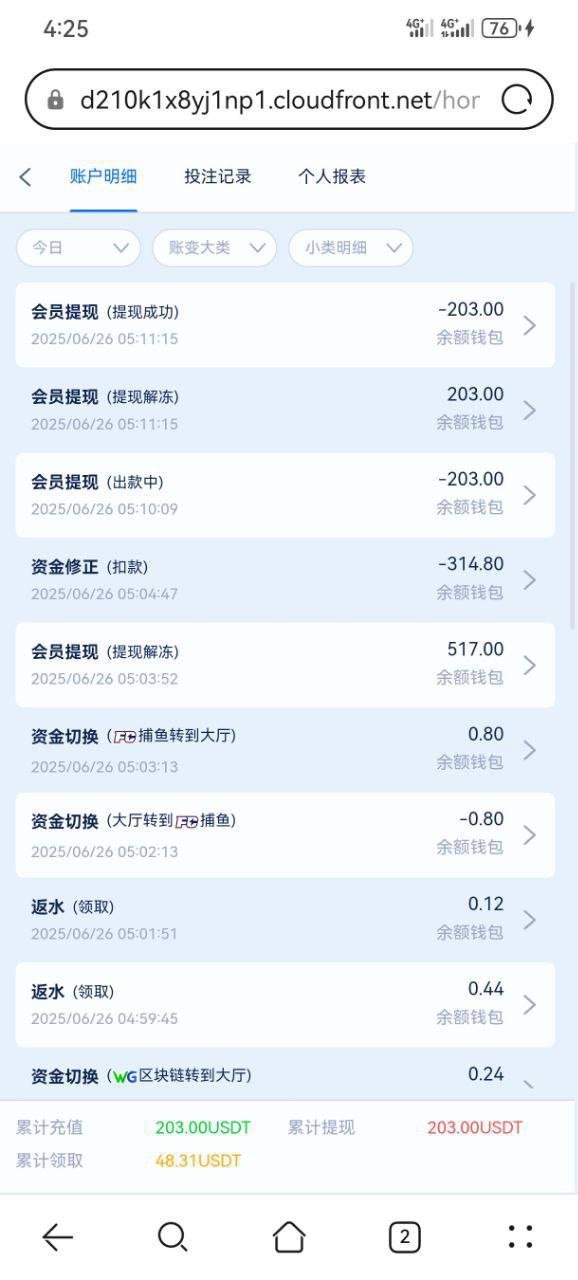 6u娱乐