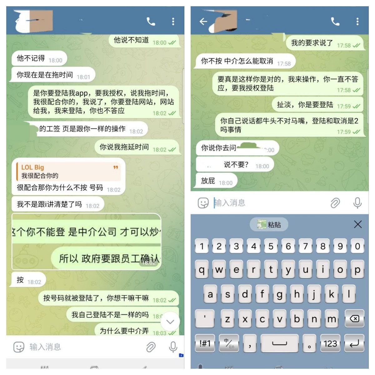 曝光亚博