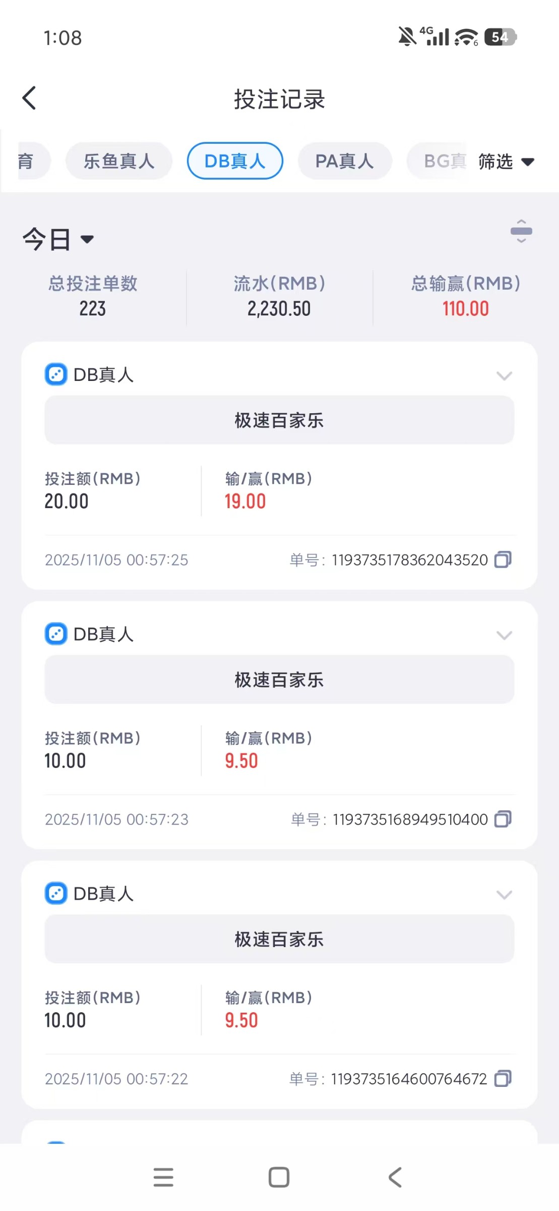 mmexport1762279515123.jpg