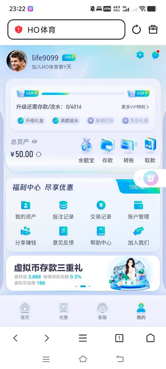 米兰体育的包网海鸥体育黑款50,玩得全是体育电竞串子全是输钱没有赢一分